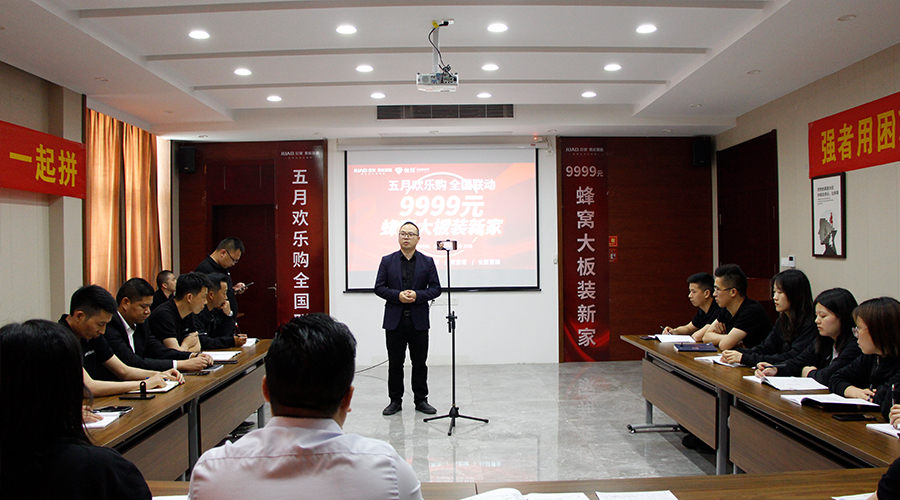 巨奧5月歡樂購全國(guó)聯(lián)動(dòng)